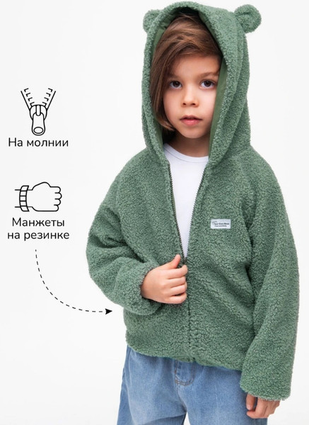 Изображение товара Кофта детская Amarobaby Bear / AB-OD23-B12/13-104 (зеленый, р.104)