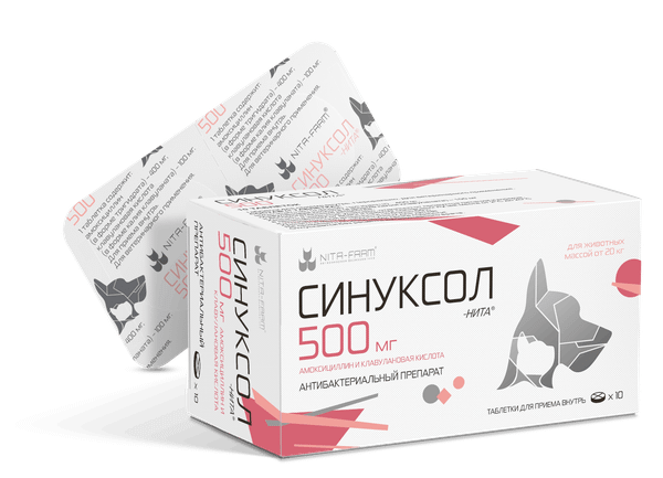 Изображение товара Таблетки антибактериальные для животных Nita-Farm Синуксол-Нита 500 (10 таблеток)