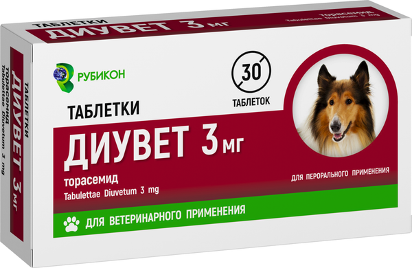 Изображение товара Диуретический препарат для животных Рубикон Диувет 3мг (30 таблеток)