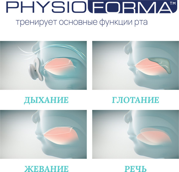 Изображение товара Набор пустышек Chicco PhysioForma Dual Soft / 00073086610000 (2шт, голубой)