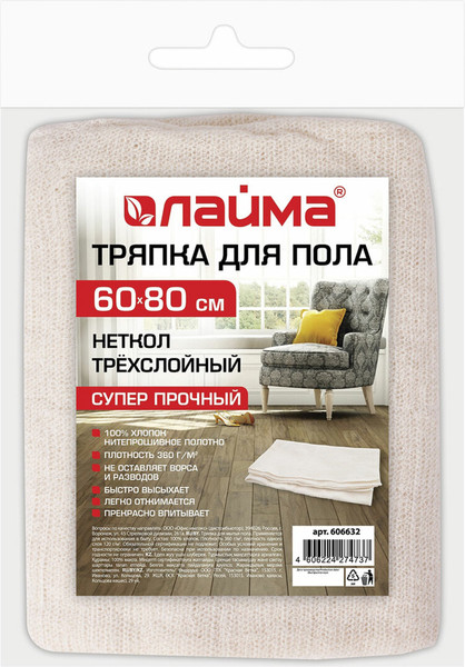 Изображение товара Ткань для уборки Laima Тряпка для пола / 606632