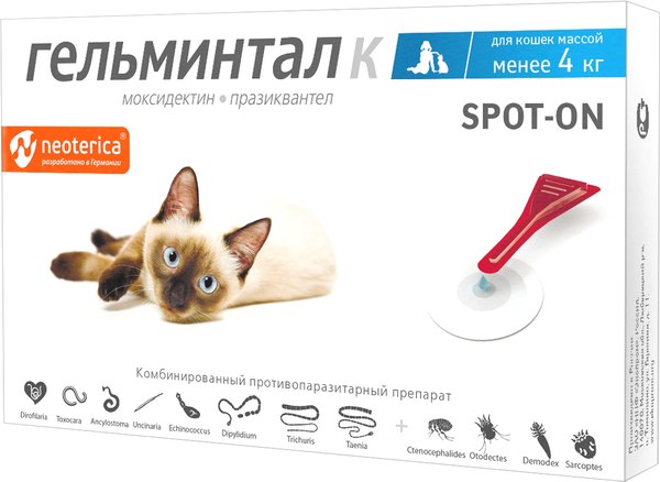 Изображение товара Капли от паразитов Гельминтал К Spot-on до 4кг / E111