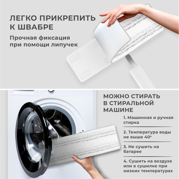 Изображение товара Швабра-моп Laima NeoSpray luxe / 609147 (с распылителем)