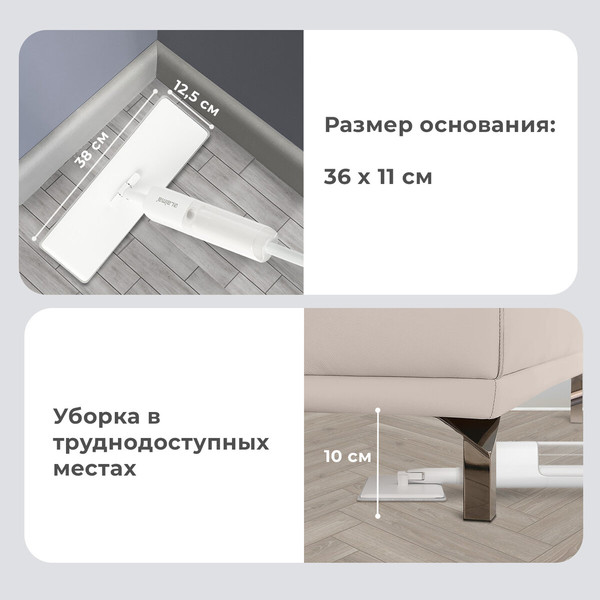 Изображение товара Швабра-моп Laima NeoSpray luxe / 609147 (с распылителем)