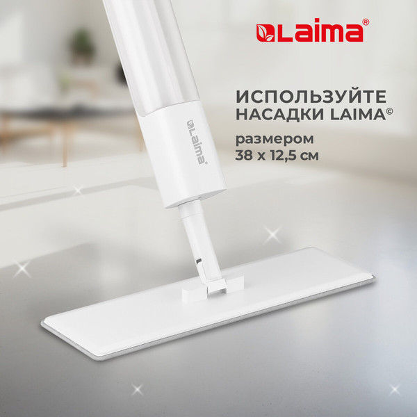 Изображение товара Швабра-моп Laima NeoSpray luxe / 609147 (с распылителем)