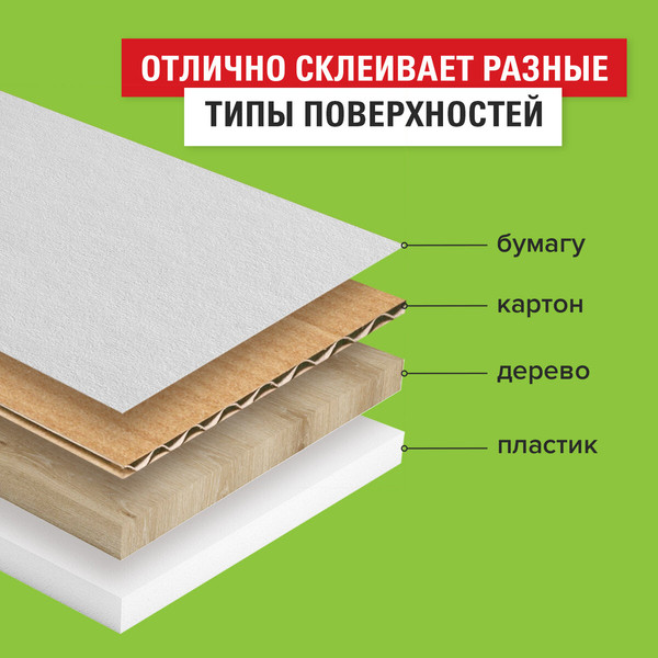 Изображение товара Скотч Staff Упаковочный / 440088