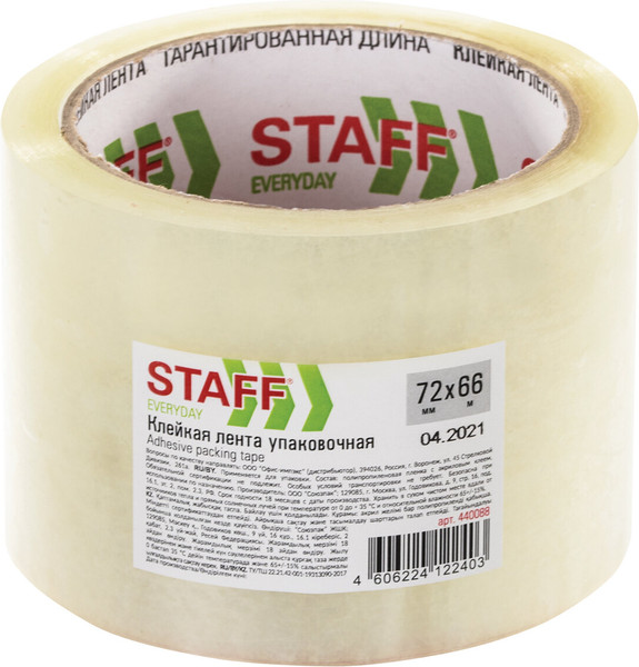 Изображение товара Скотч Staff Упаковочный / 440088