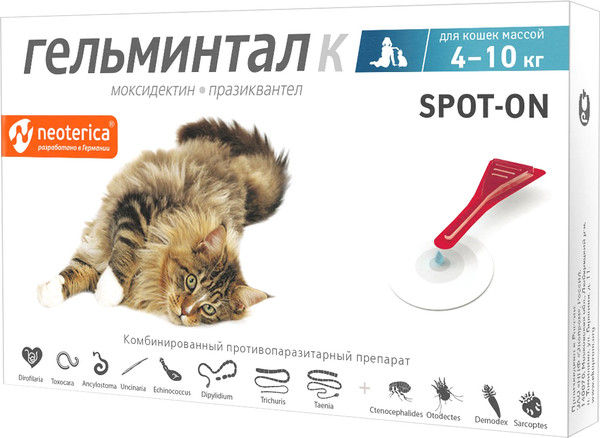 Изображение товара Капли от паразитов Гельминтал К Spot-on для кошек до 4-10кг / E116