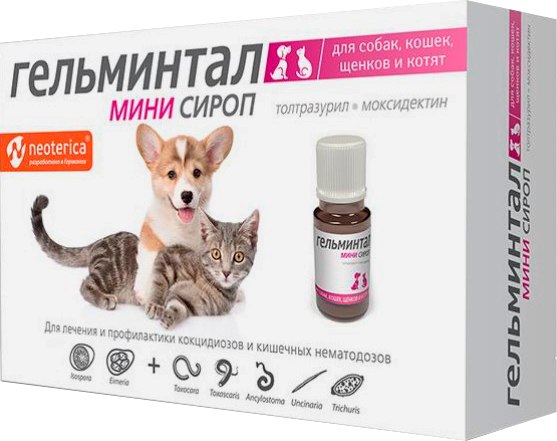 Изображение товара Сироп от глистов Гельминтал Мини для щенков и котят / E200