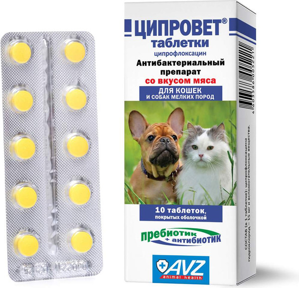 Изображение товара Таблетки антибактериальные для животных Агроветзащита Ципровет для кошек и собак мелких пород до 10кг (10 таблеток)