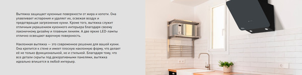 Изображение товара Вытяжка наклонная Making Oasis Everywhere ML-60B