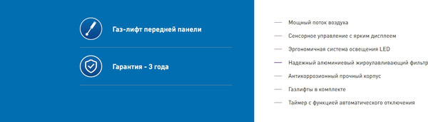 Изображение товара Вытяжка наклонная Making Oasis Everywhere NR-60B