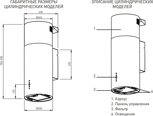 Изображение товара Вытяжка коробчатая Making Oasis Everywhere KR-50B
