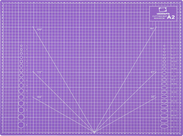 Изображение товара Коврик для резки Малевичъ 195329 (сиреневый)