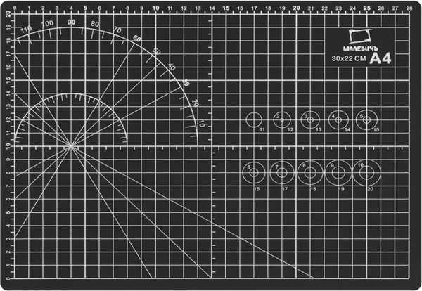 Изображение товара Коврик для резки Малевичъ 195327 (черный/серый)