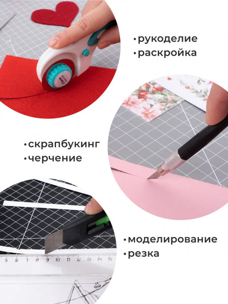 Изображение товара Коврик для резки Малевичъ 195327 (черный/серый)