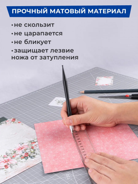 Изображение товара Коврик для резки Малевичъ 195327 (черный/серый)