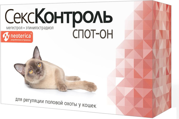 Изображение товара Капли для регуляции половой активности у животных СексКонтроль Спот-он для кошек R109