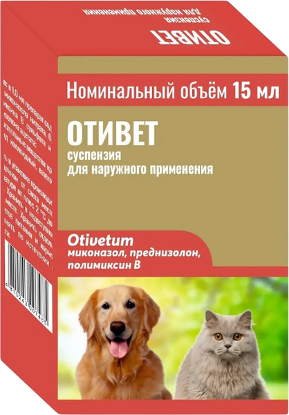 Изображение товара Капли для лечения ушей у животных Рубикон Отивет (15мл)
