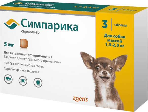 Изображение товара Таблетки от блох Zoetis Симпарика 5мг (3шт)