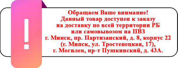 Изображение товара Таблетки от блох Zoetis Симпарика 10мг (3шт)