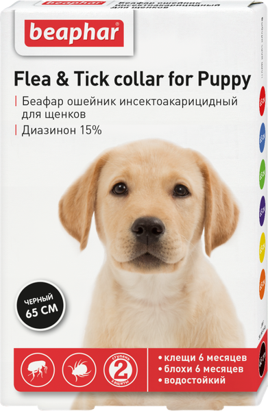 Изображение товара Ошейник от блох Beaphar Flea & Tick Collar for Puppy / 13207
