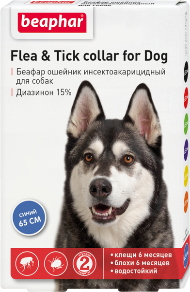 Изображение товара Ошейник от блох Beaphar Diaz Flc Blue Dog / 13245 (голубой)