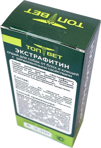 Изображение товара Спрей от блох ТОП-ВЕТ Экстрафитин для собак (30мл)