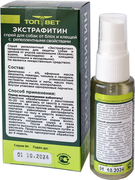 Изображение товара Спрей от блох ТОП-ВЕТ Экстрафитин для собак (30мл)