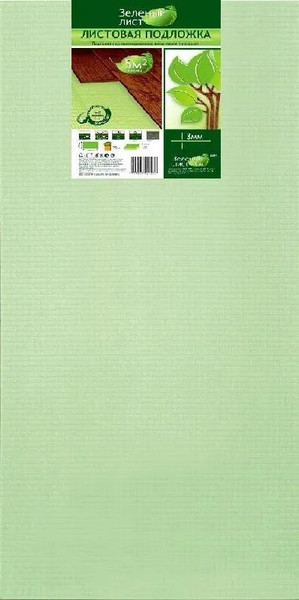 Изображение товара Подложка SOLID Под ламинат и паркетную доску 1000x500x3мм (зеленый, 5м.кв.)