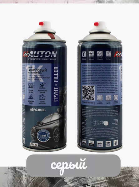 Изображение товара Грунтовка автомобильная AUTON Filler Наполнитель акриловая ATN-A46088 (520мл, серый)