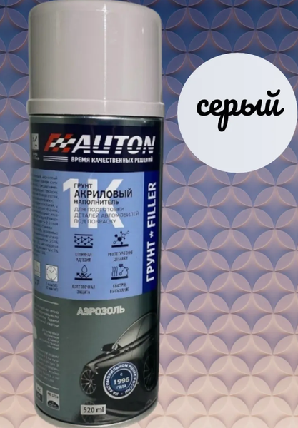 Изображение товара Грунтовка автомобильная AUTON Filler Наполнитель акриловая ATN-A46088 (520мл, серый)