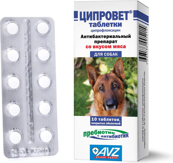 Изображение товара Таблетки антибактериальные для животных Агроветзащита Ципровет средних и крупных собак больше 10кг (10 таблеток)