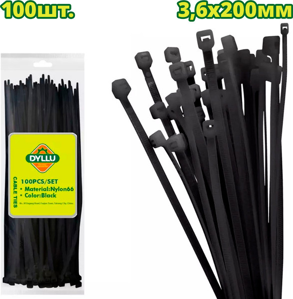 Изображение товара Стяжка для кабеля DYLLU 200х3.6мм / DTTEB520036 (100шт)