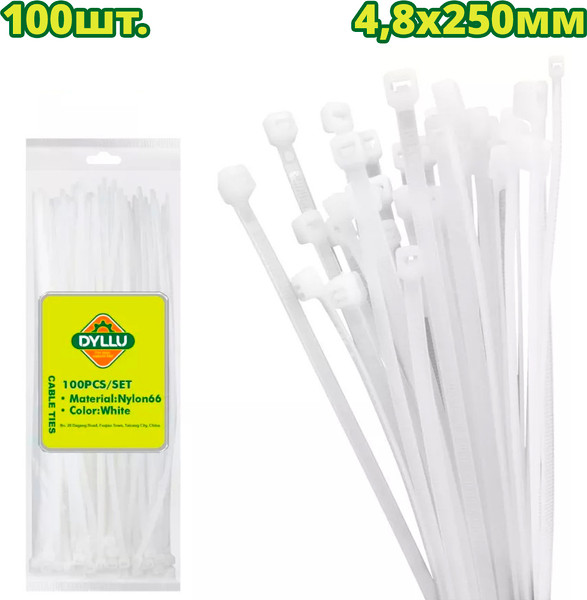 Изображение товара Стяжка для кабеля DYLLU 250x4.8мм / DTTE325048 (100шт)