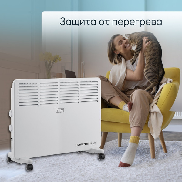 Изображение товара Конвектор Puff ОК 1500