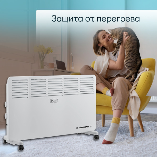 Изображение товара Конвектор Puff ОК 2000