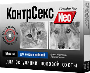Изображение товара Таблетки для регуляции половой активности у животных КонтрСекс Neo Neo для котов и кобелей (10 таблеток)