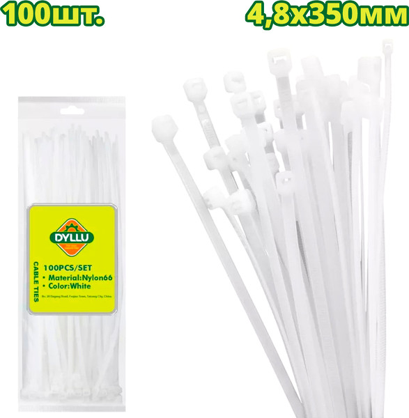 Изображение товара Стяжка для кабеля DYLLU 350x4.8мм / DTTE335048 (100шт)