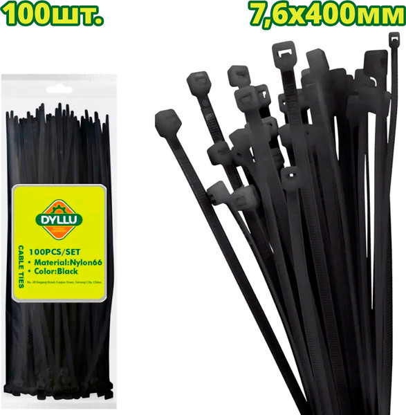 Изображение товара Стяжка для кабеля DYLLU 400х7.6мм / DTTEB540076 (100шт)