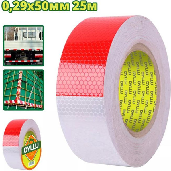 Изображение товара Лента сигнальная DYLLU DTPN5H50 (25м)