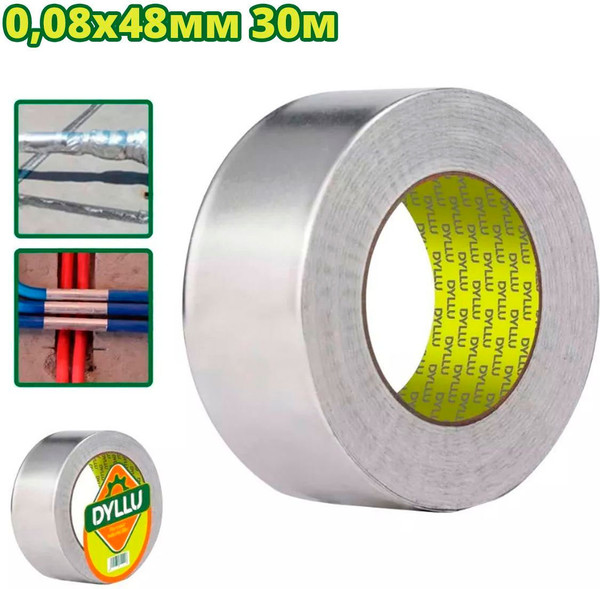 Изображение товара Скотч армированный DYLLU DTVF6H30 (30м)