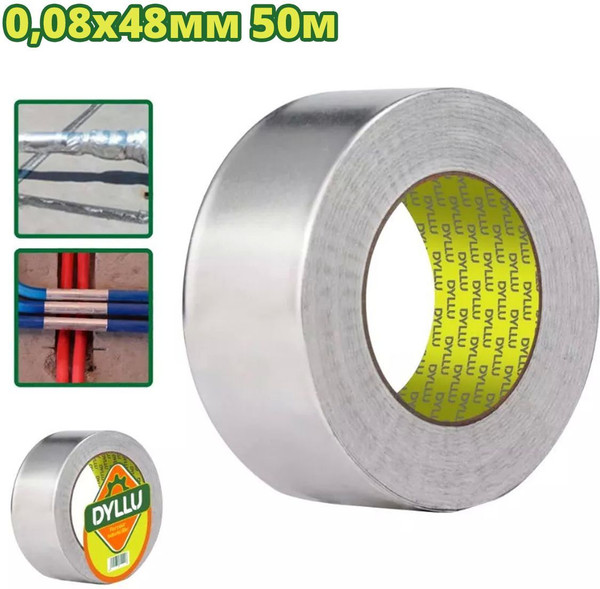 Изображение товара Скотч армированный DYLLU DTVF6H50 (50м)