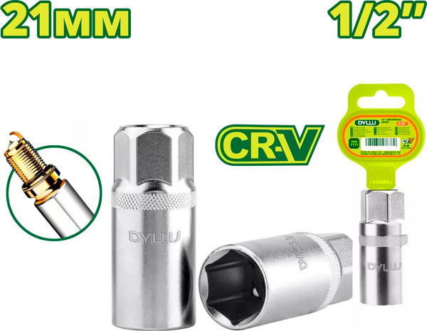 Изображение товара Головка слесарная DYLLU 1/2" 21мм / DTCS4221