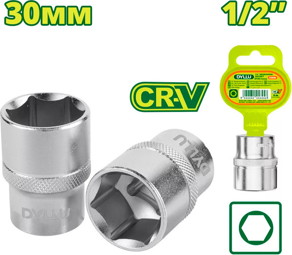 Изображение товара Головка слесарная DYLLU 1/2" 30мм / DTSC1230