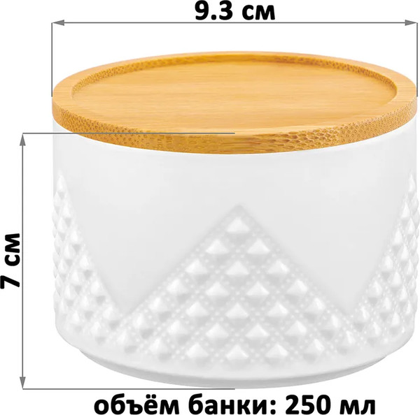 Изображение товара Емкость для хранения Elan Gallery Ромбики / 540490