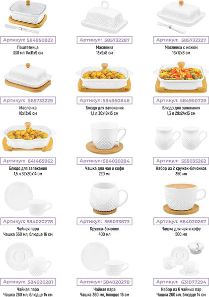 Изображение товара Емкость для хранения Elan Gallery Ромбики / 540490