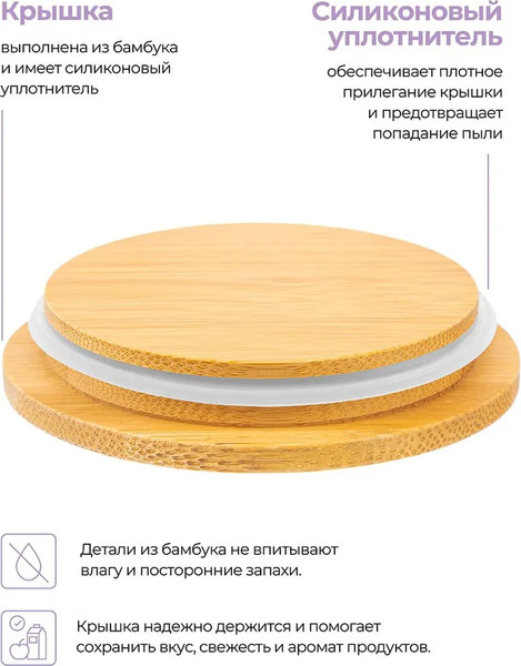 Изображение товара Емкость для хранения Elan Gallery Ромбики / 540490