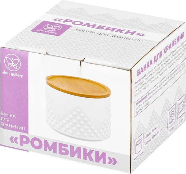 Изображение товара Емкость для хранения Elan Gallery Ромбики / 540490