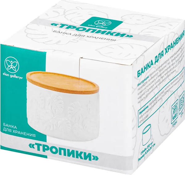 Изображение товара Емкость для хранения Elan Gallery Тропики / 540645